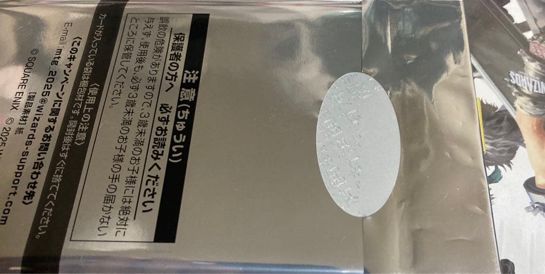 MTG FF プレイブースター　日本語版　シュリンク付き 1BOX プロモ付き