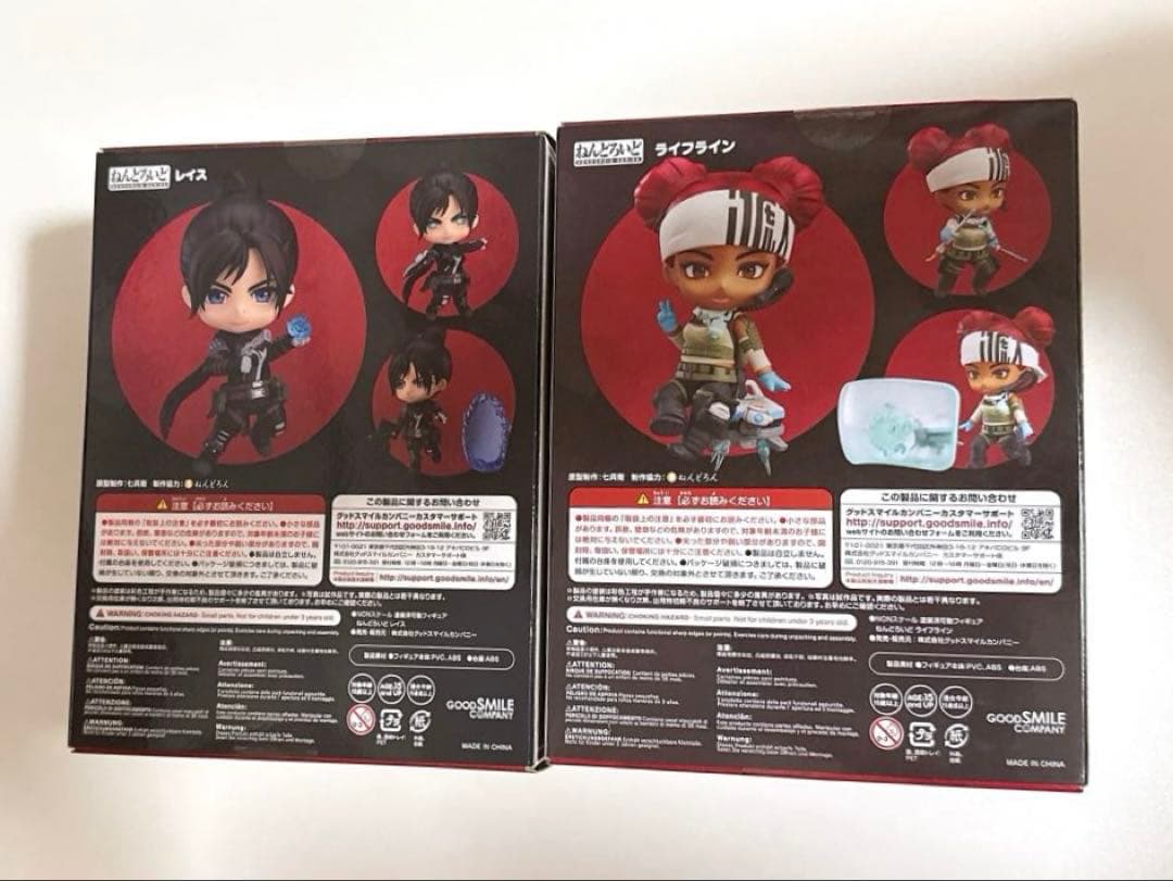 APEX Legends ねんどろいど レイス ライフライン