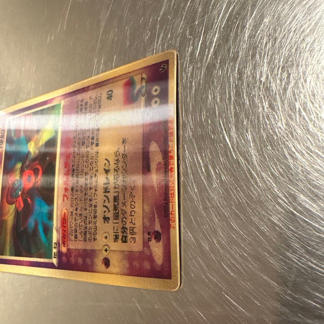 ポケモンカード 烈空のデオキシス 3D 映画公開記念VSパック