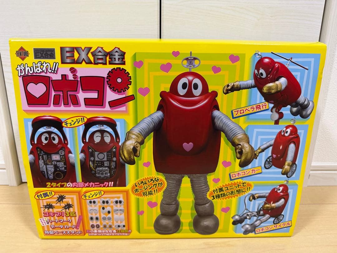 【希少】 アートストーム フューチャーモデルズ EX合金 ロボコン