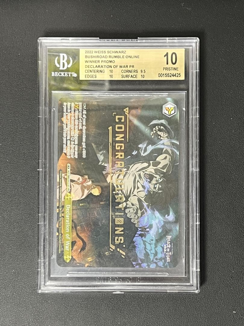 BGS10 進撃の巨人 争奪戦優勝プロモ AOT/BRO2022-01 PR