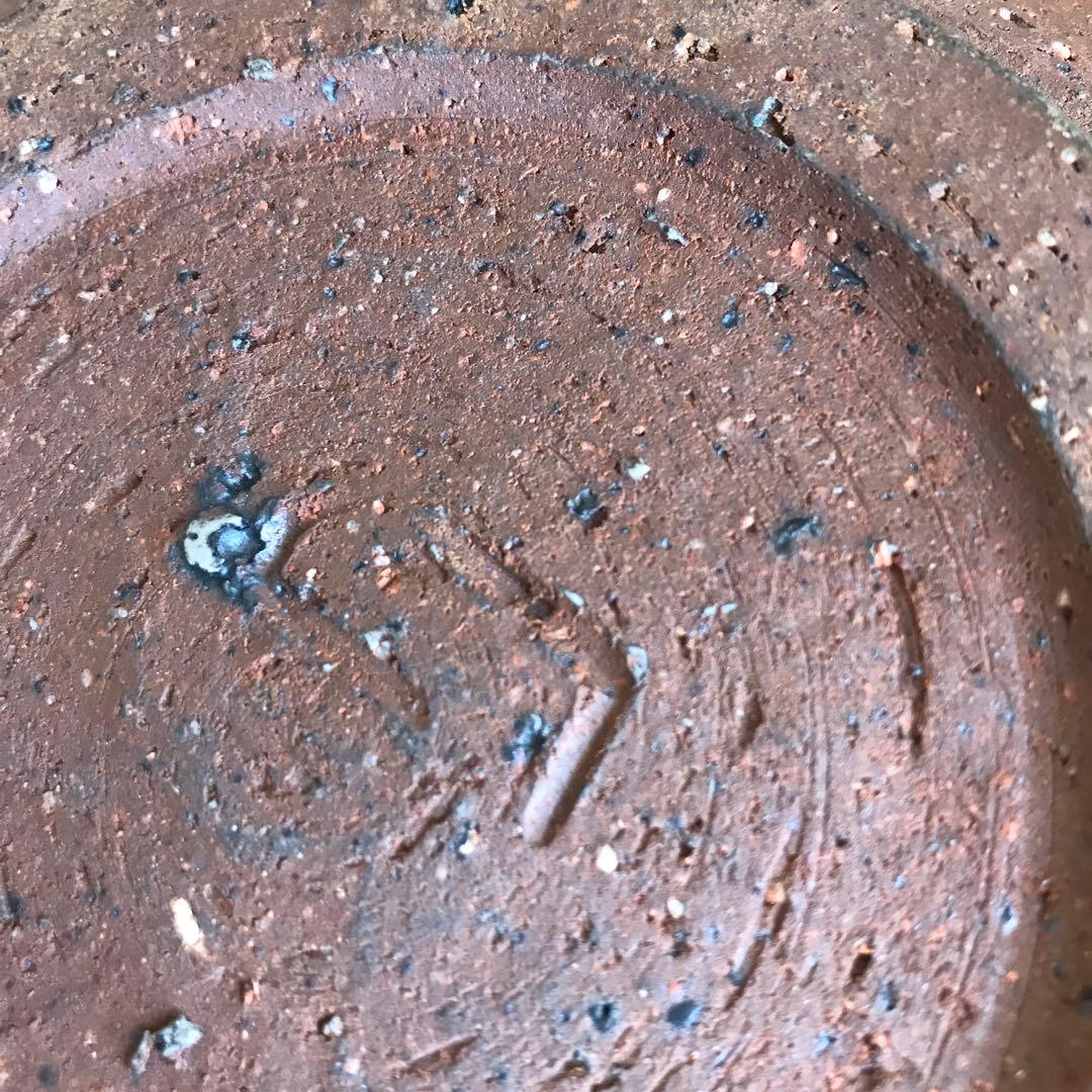 中村六郎　備前焼　皿