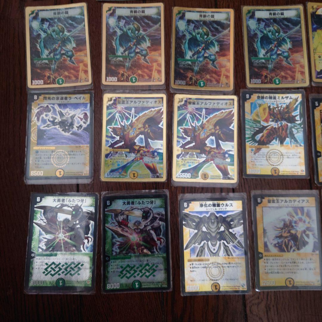 デュエマ構築済自然光デッキ