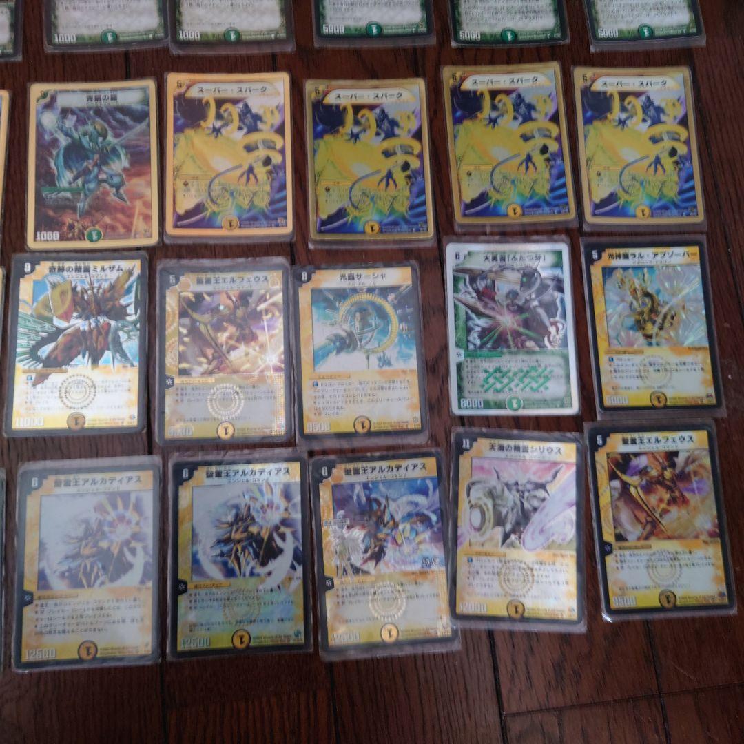 デュエマ構築済自然光デッキ