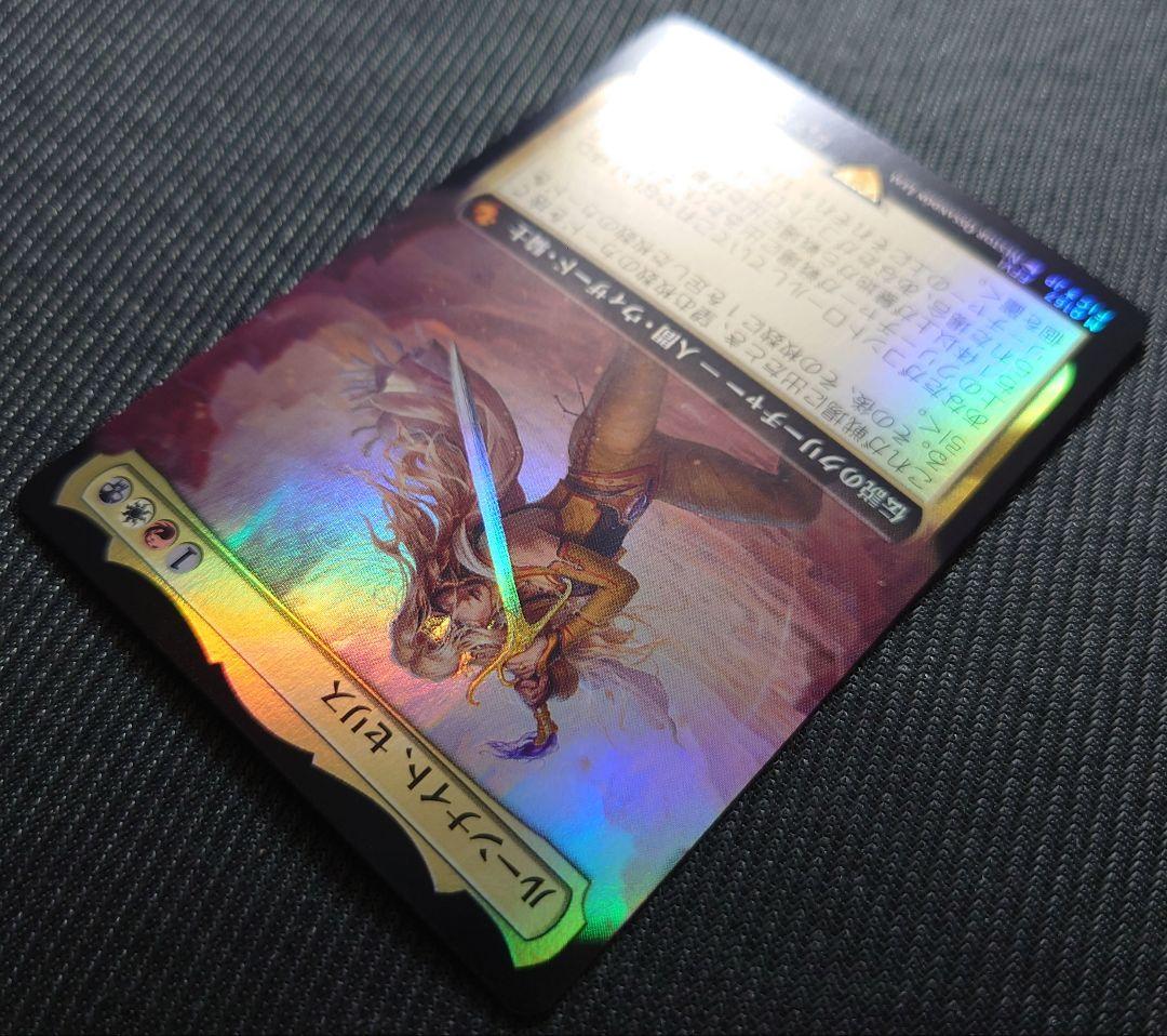 mtg 稀少 サンプルパック限定 ルーンナイト、セリス 拡張 FOIL
