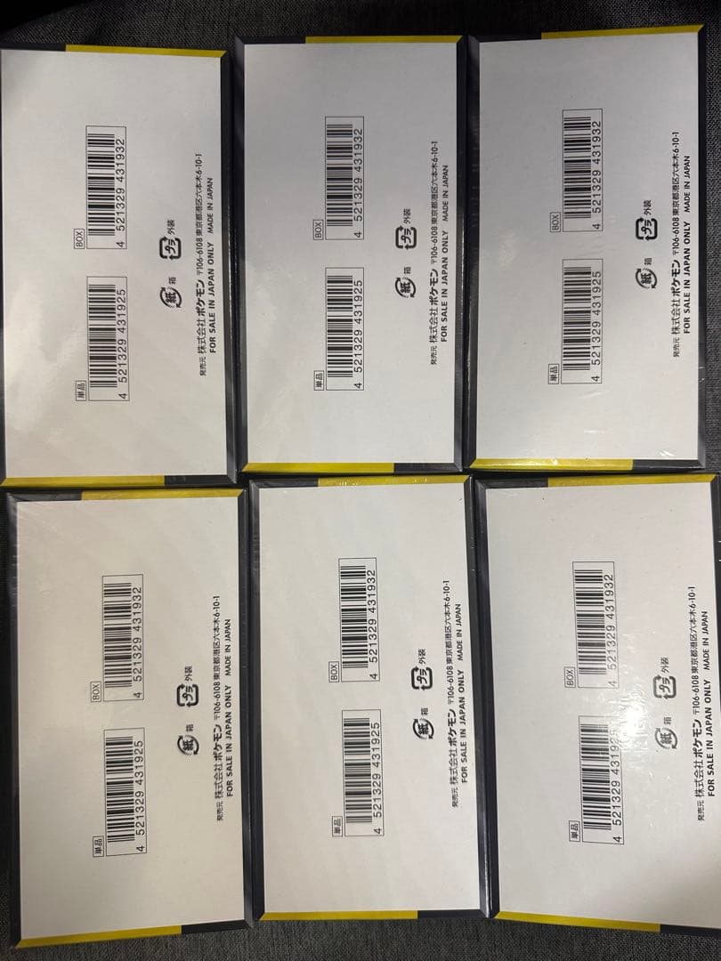 インフェルノx 3box メガドリームex 6box 全てシュリンク付きです