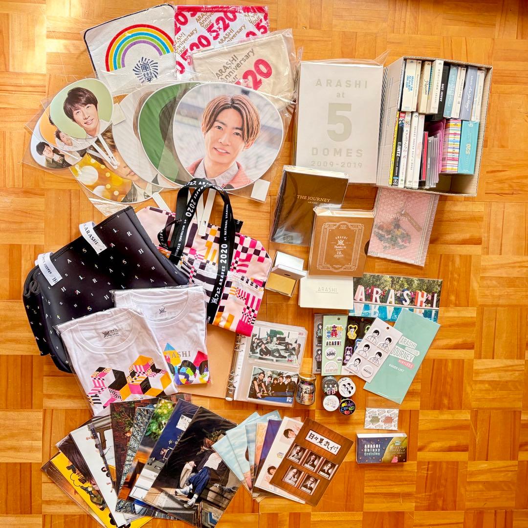 嵐　〈ARASHI〉アルバム・グッズ 83点+おまけ セット　バラ売り⭕️