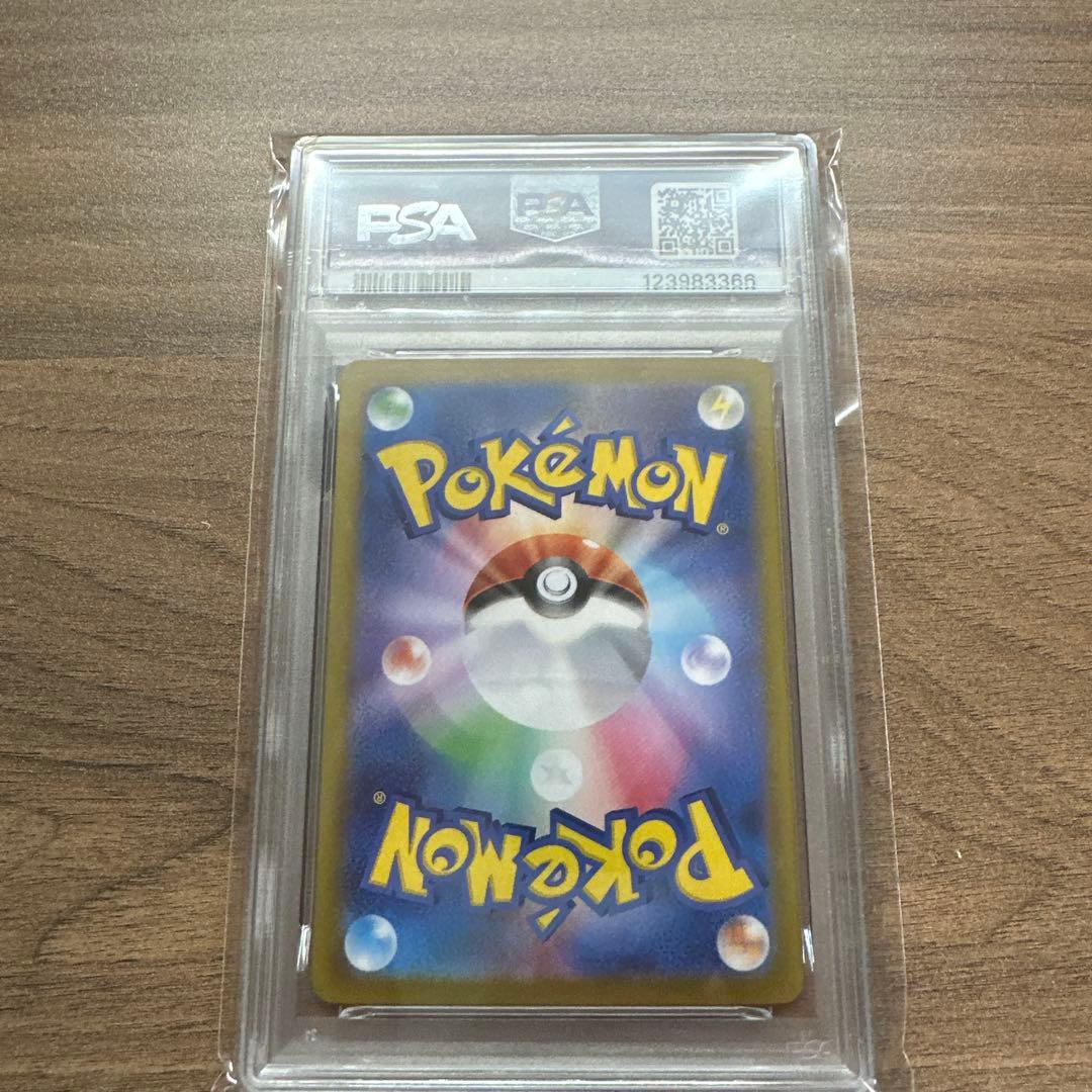 ロケット団のミュウツー ex PSA 10