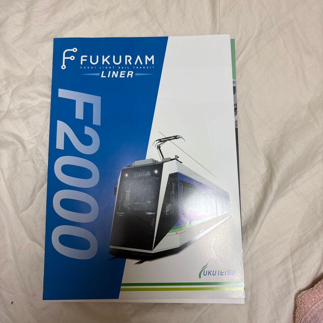 KARASUMA LINEとFUKURAM LINEERカタログ