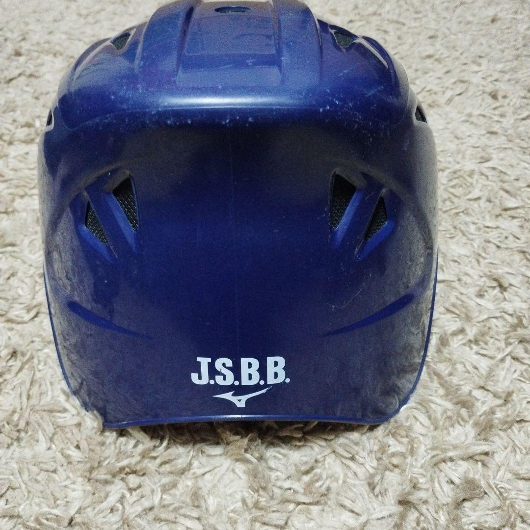 週末価格【Mizuno 】少年野球 キャチャーセット バック付き