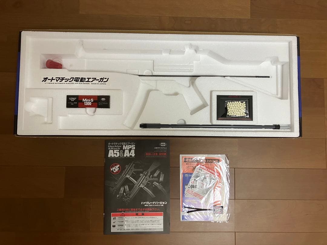 東京マルイ H&K MP5 A5 ハイグレードバージョン スタンダード電動ガン