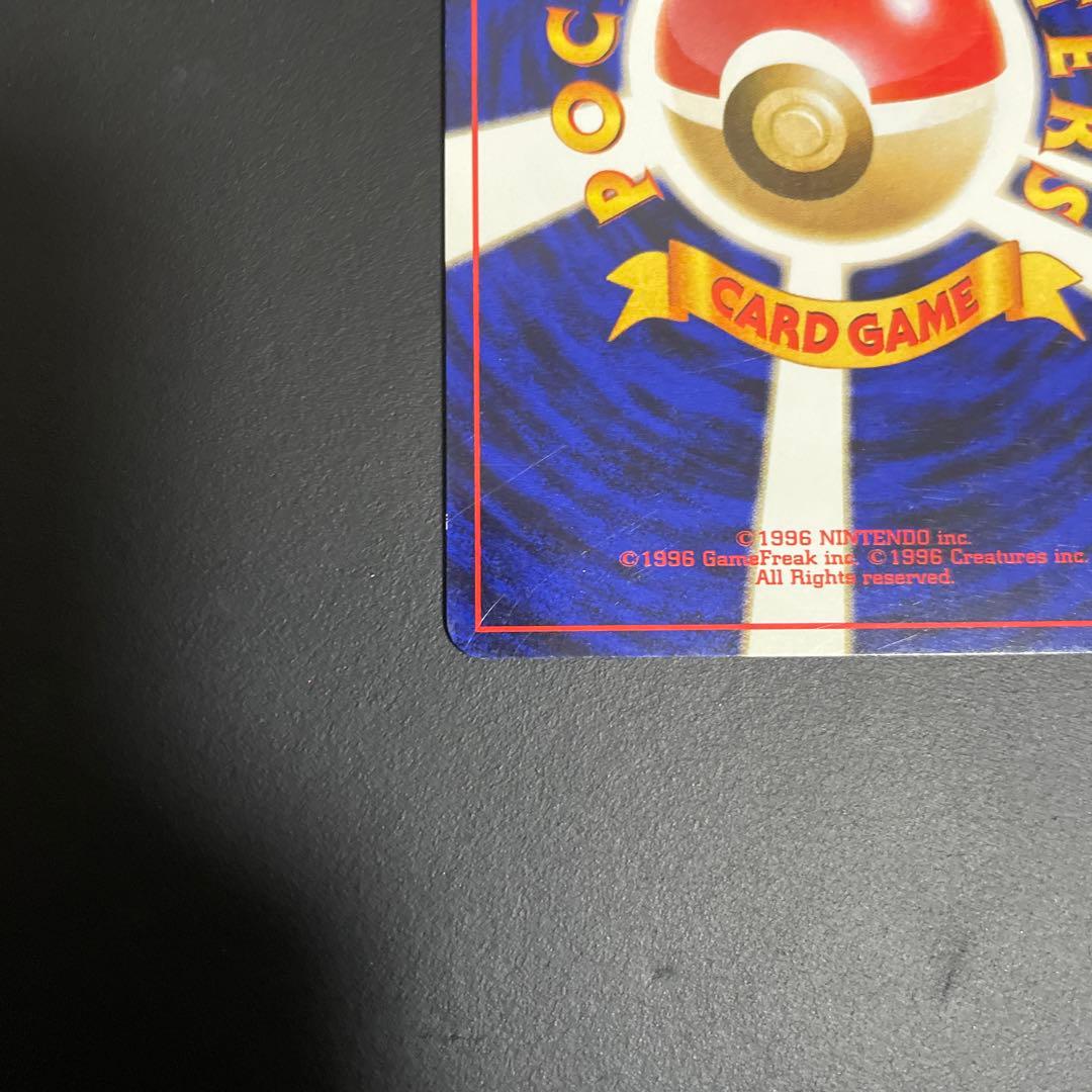 バクフーン 十字ホロ★ 拡張パック第1弾 金、銀、新世界へ…