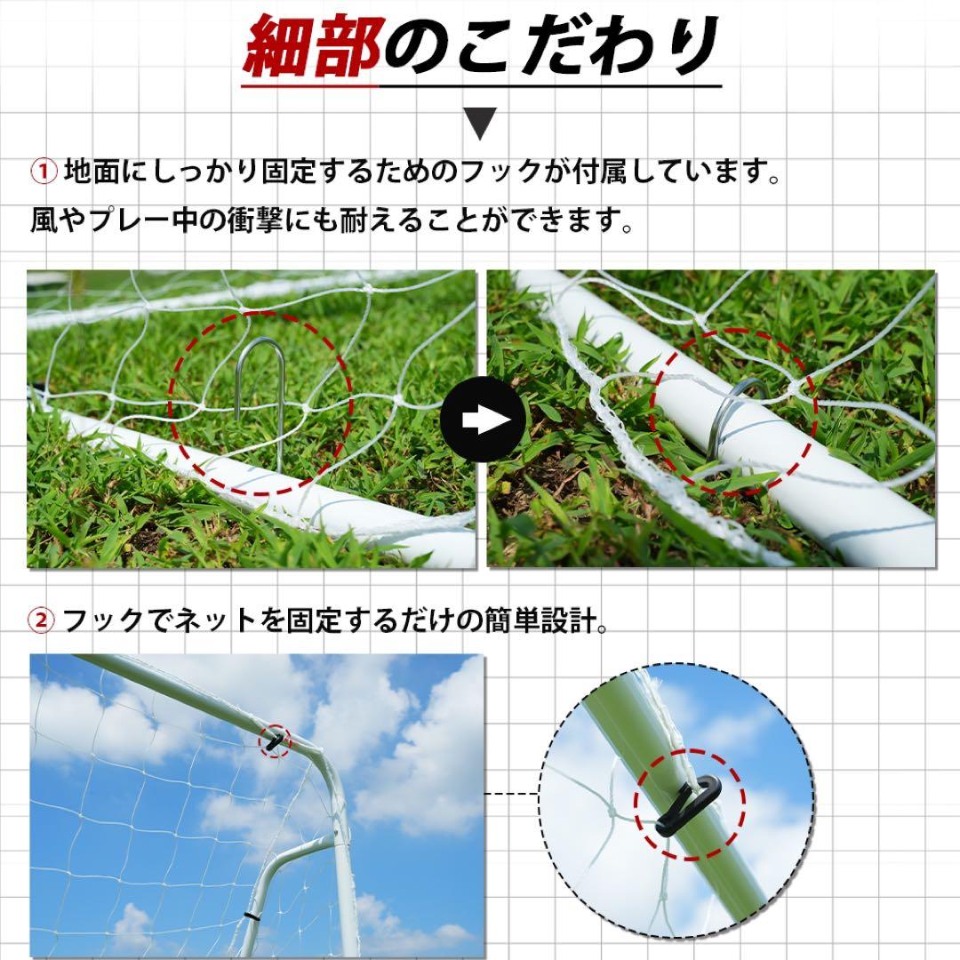 期限セール フットサルゴール  室内外兼用 公式サイズ キャリーバッグ付き