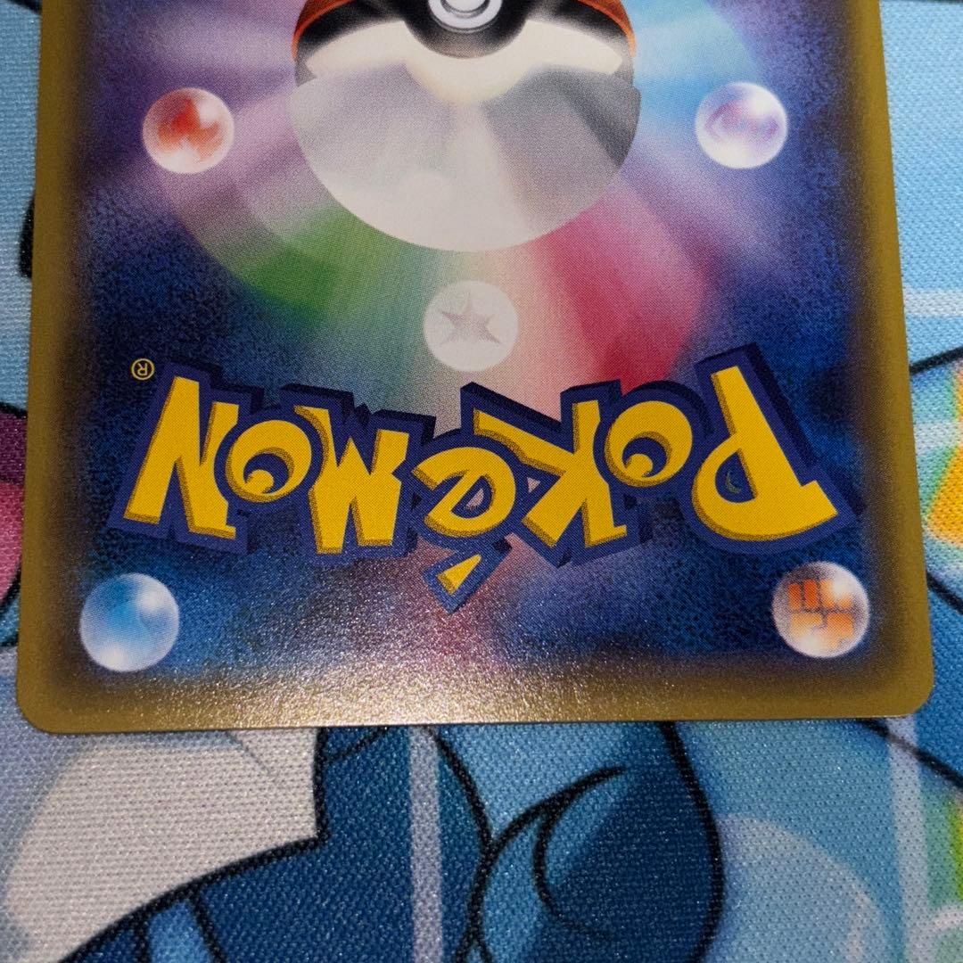 ポンチョを着たピカチュウ　メガごっこ　プロモ　203/XY-P