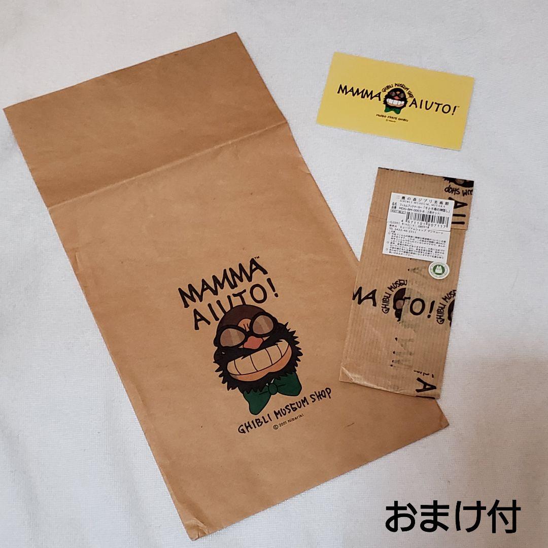 千と千尋の神隠し 002 ／ 三鷹の森ジブリ美術館 フィルムブックマーカー