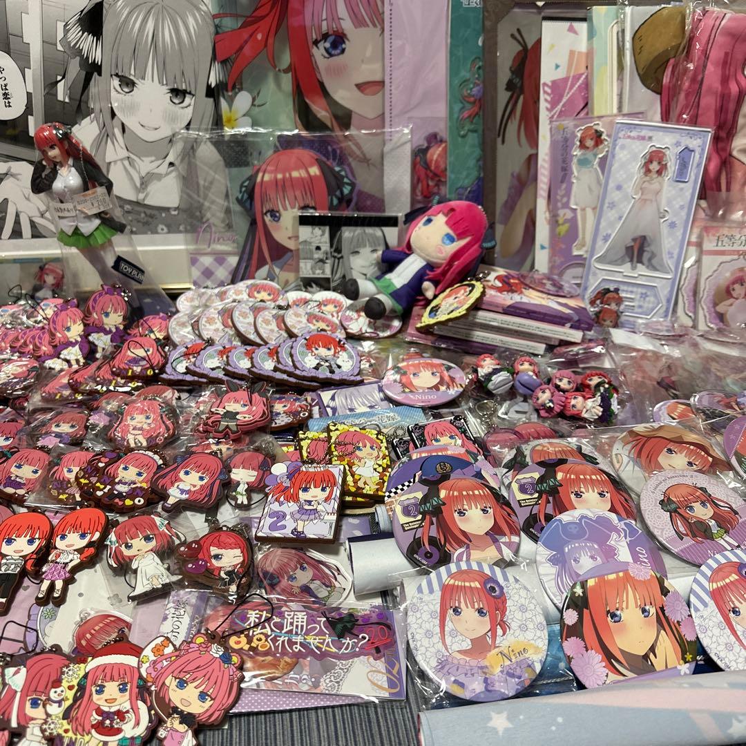 【五等分の花嫁】中野二乃 グッズ 大量