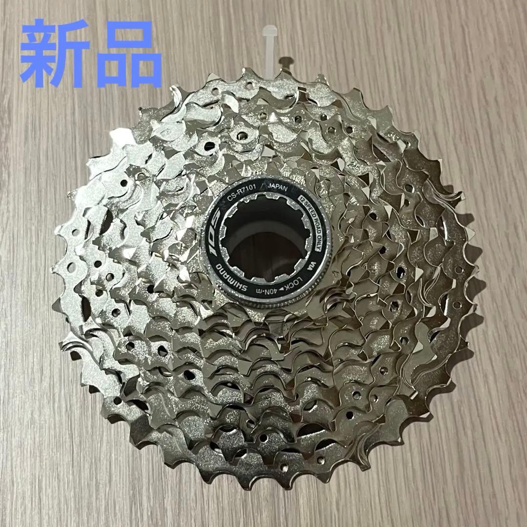 ［一部未使用］R7100シリーズ 機械式グループセット　12速