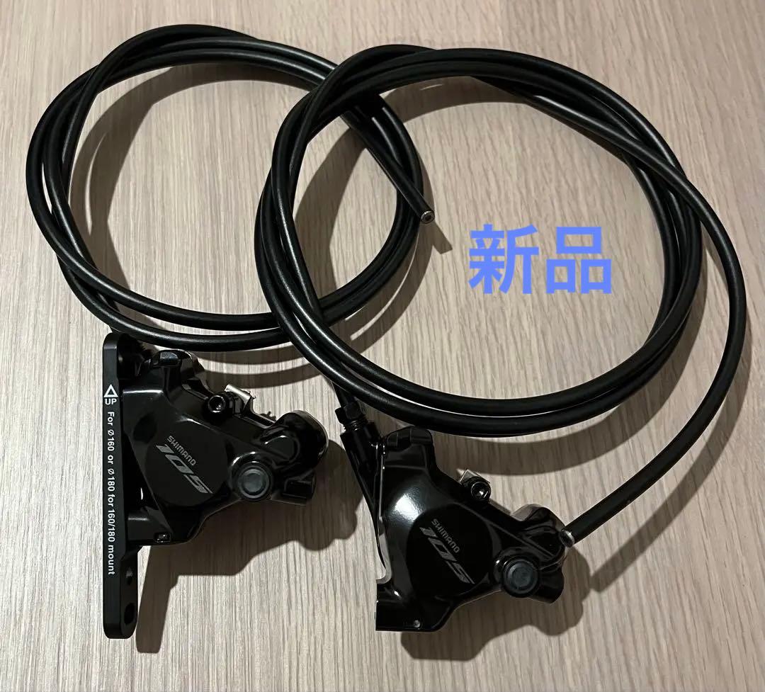 ［一部未使用］R7100シリーズ 機械式グループセット　12速