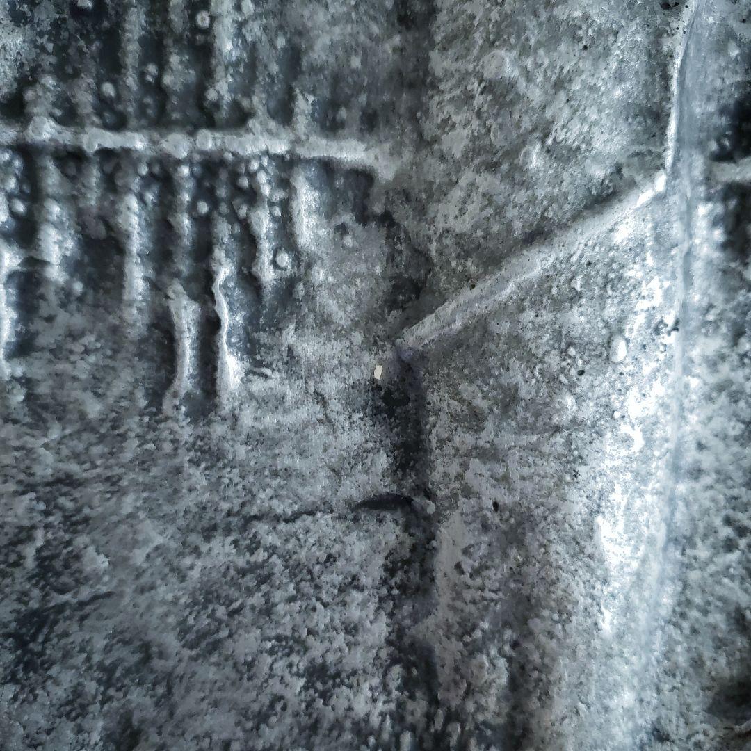 レリーフ　長谷川恵久　鋳物　1977年 日展常任理事 天皇陛下献上 伝統工芸