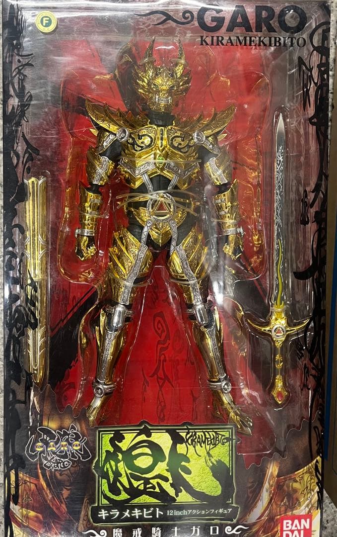キラメキビト煌人　魔戒騎士ガロ　牙狼　12インチ　黄金騎士