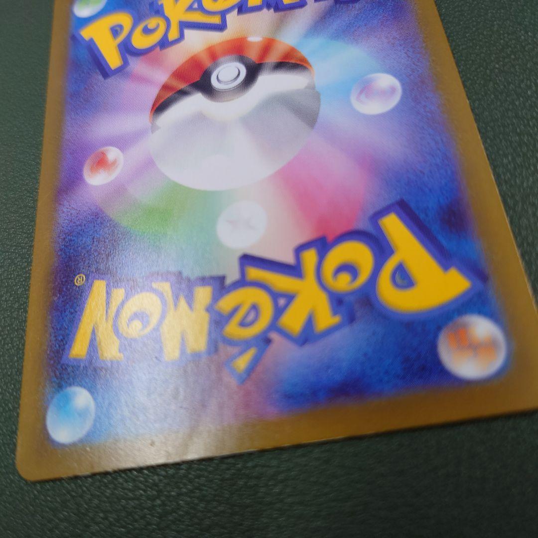 メガリザードンX ex mur MUR