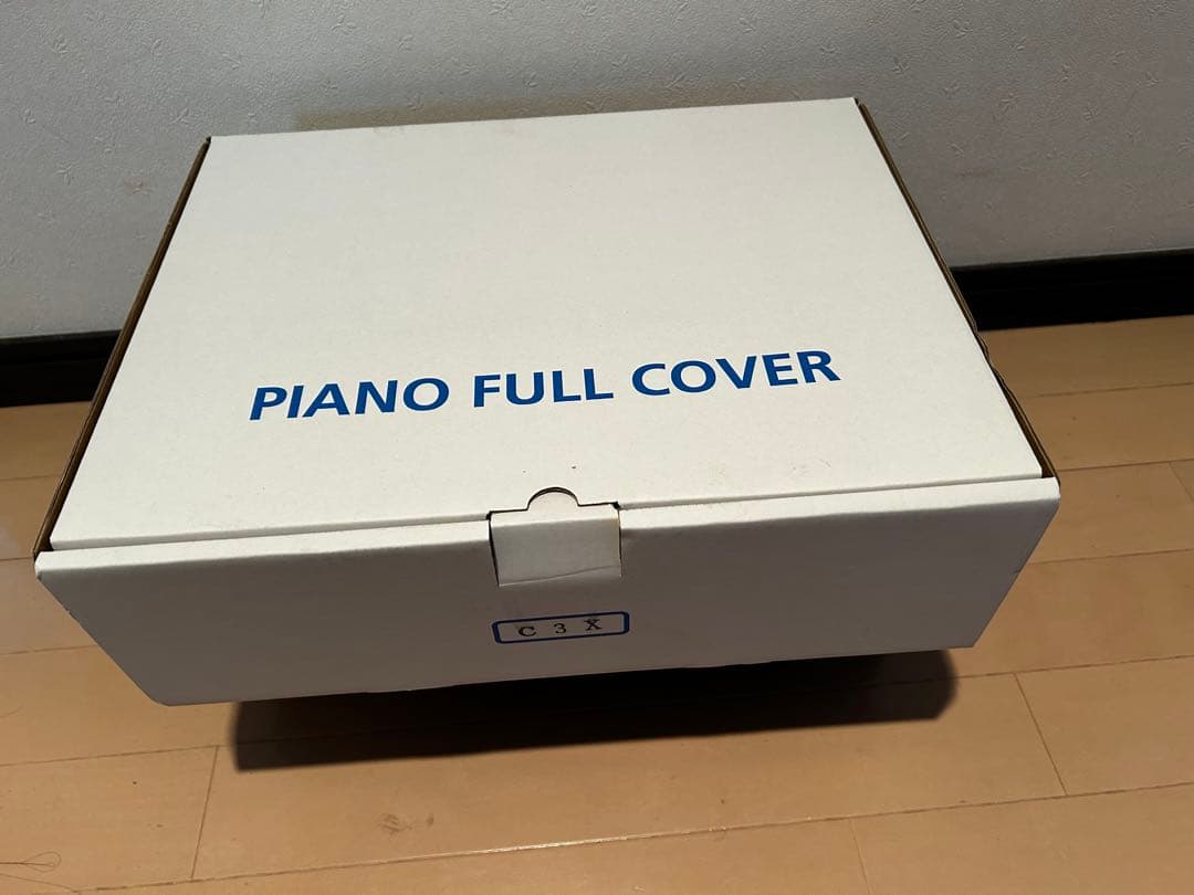 ピアノ足台（段差調節機能付き）