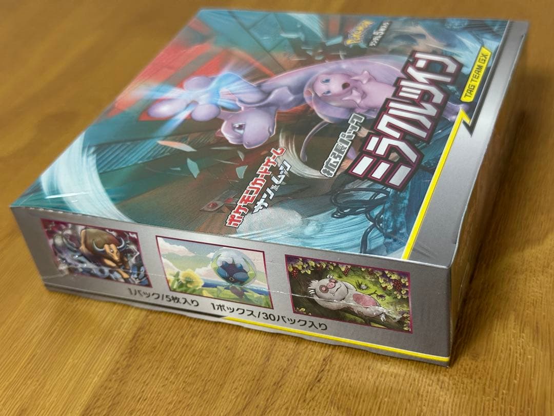 ポケカ ミラクルツイン シュリンク付き未開封ボックス BOX