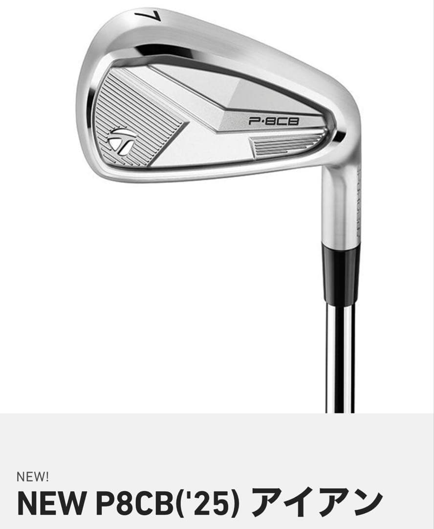 【新品】TaylorMadeP8CB 6〜P ５本セット