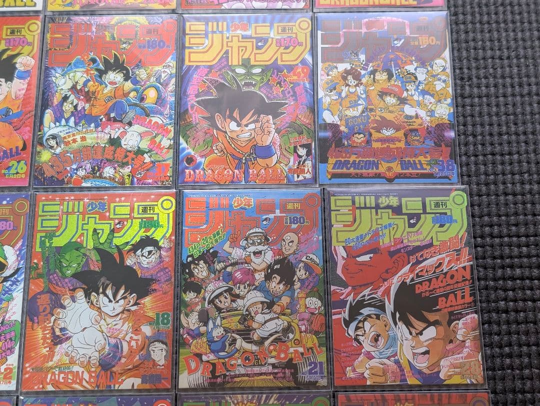 ドラゴンボールジャンプ表紙カード全４７枚スリーブ入りセット