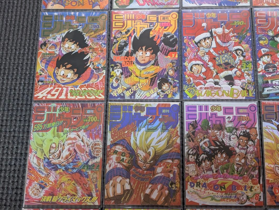 ドラゴンボールジャンプ表紙カード全４７枚スリーブ入りセット