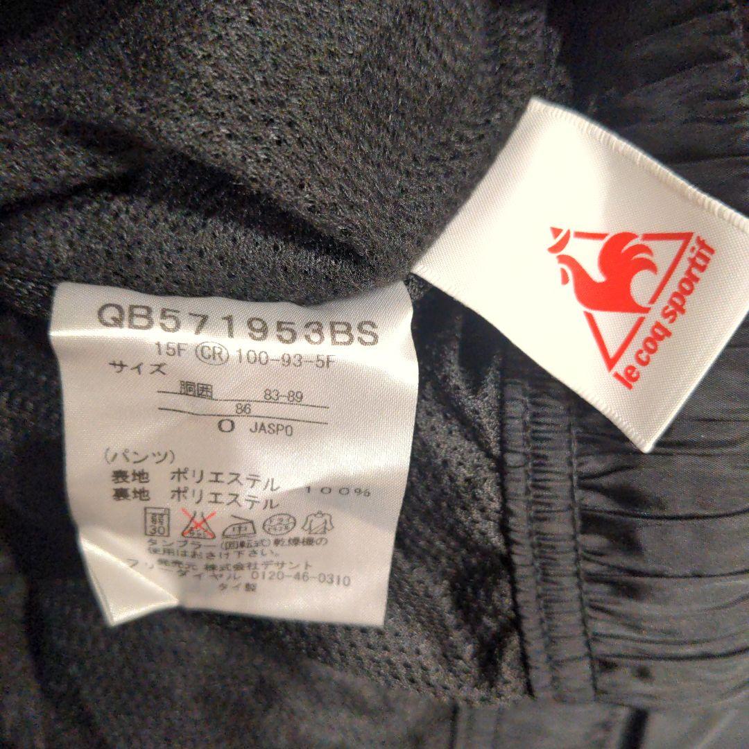le coq sportif ジャージ上下セット 黒