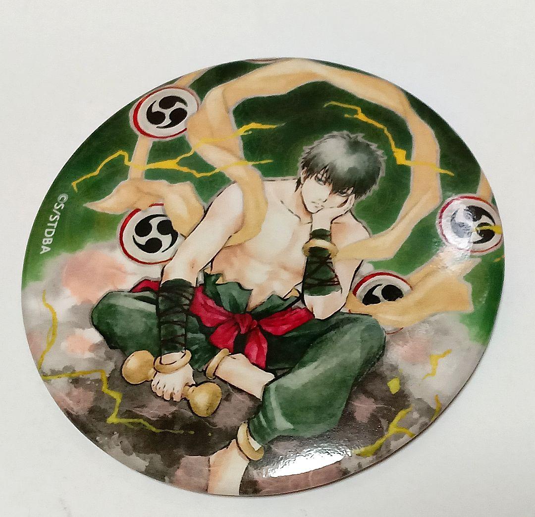 銀魂　雷神　缶バッジ　土方十四郎