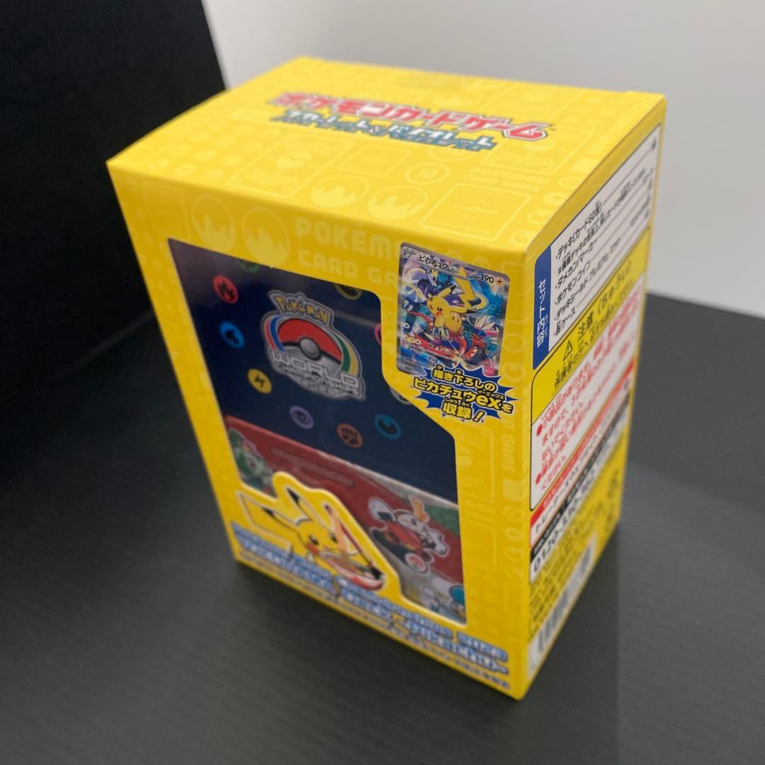 横浜記念デッキ『ピカチュウ』　新品未開封！