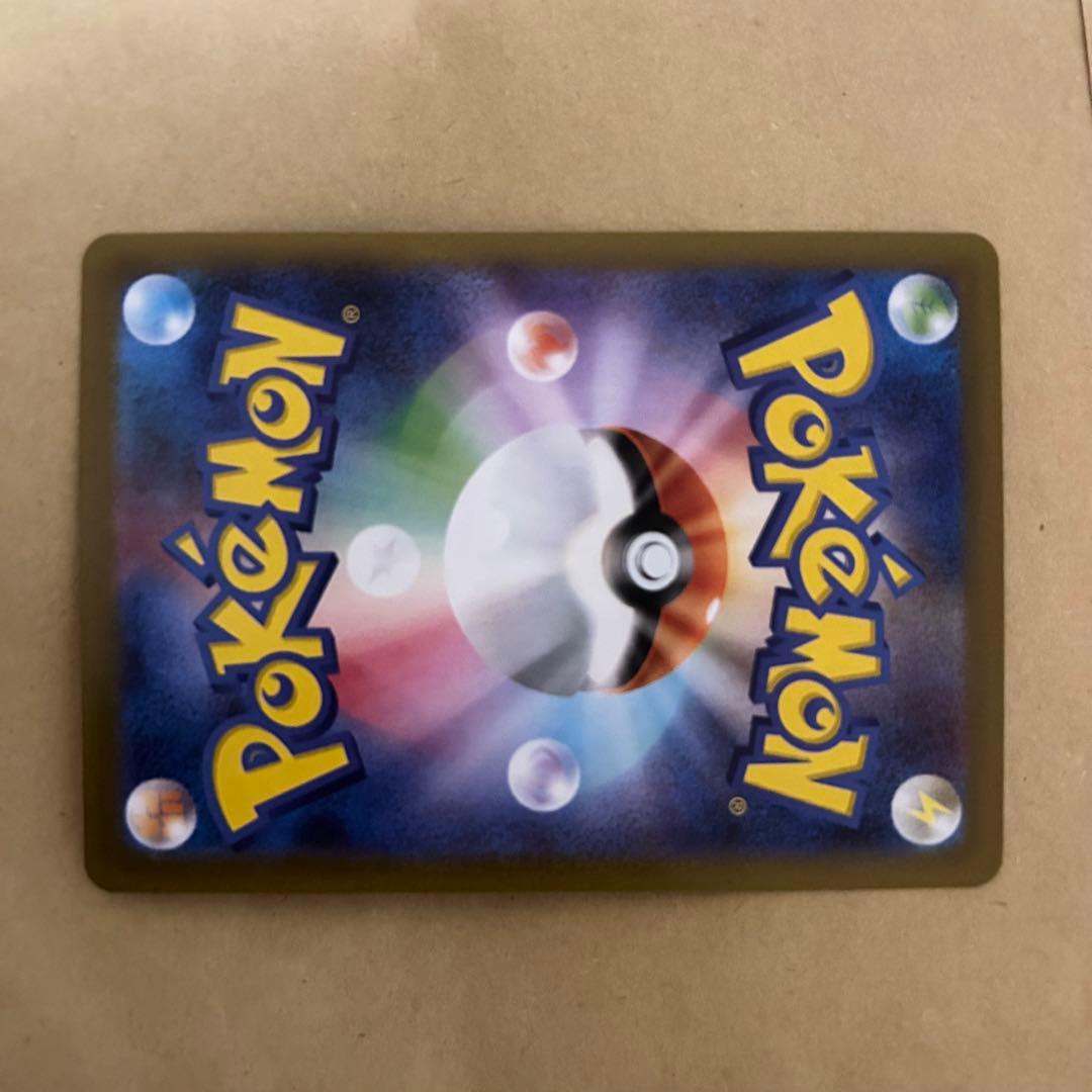 メガリザードンX EX 117/080 SAR