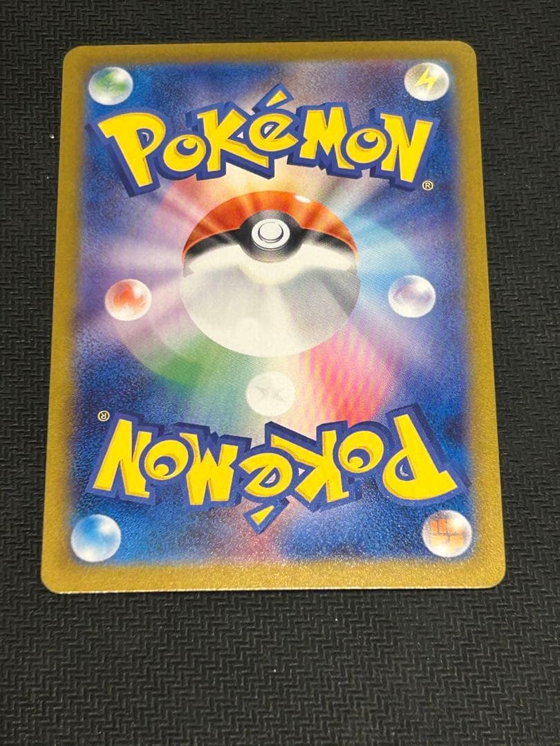 メガリザードンXex sar