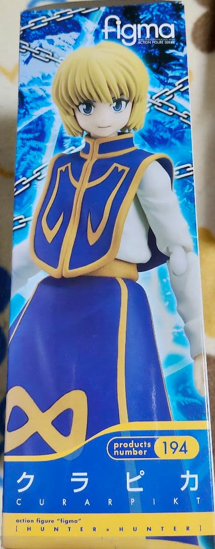figma キルア クラピカ アクションフィギュア182 194 セット