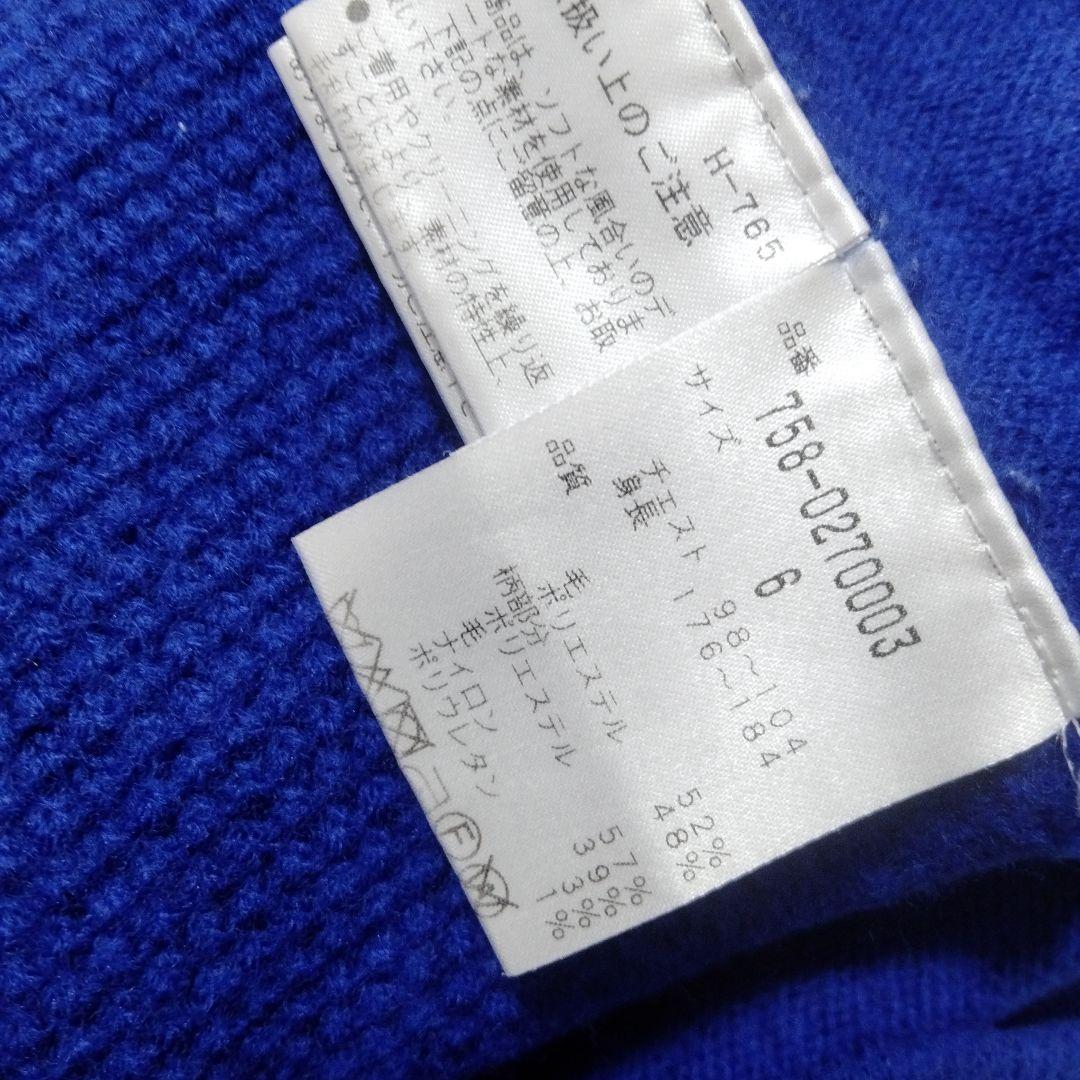 マスターバニー☆クルー*ニット☆LL メンズ　ゴルフ/スポーツ