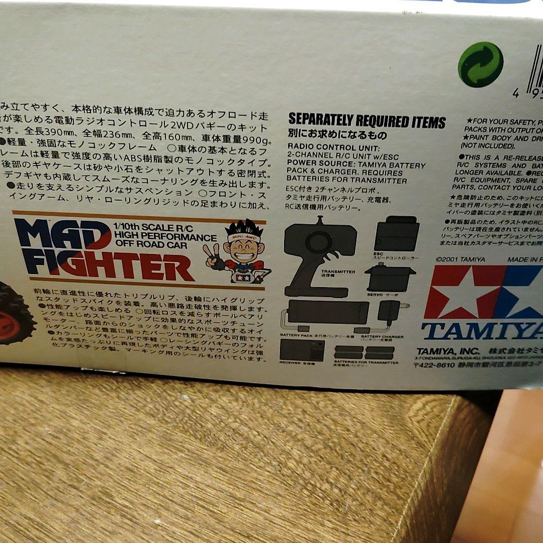 タミヤ 未組立 マッドファイター DT-01 ★欠品有り ☆マッドブル ボディ付