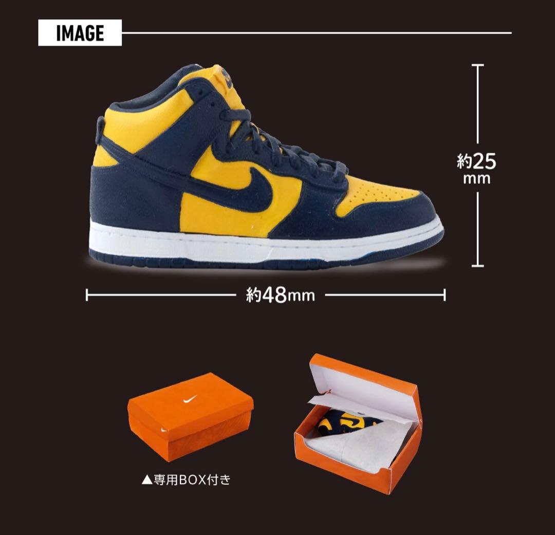 プレミアムバンダイNike Dunk High ミニチュアコレクション