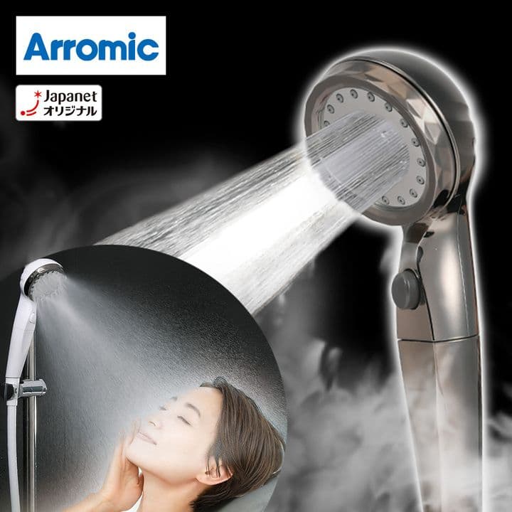 アラミック　シャワーヘッド　エコスパ　最新モデル　グロスシルバー