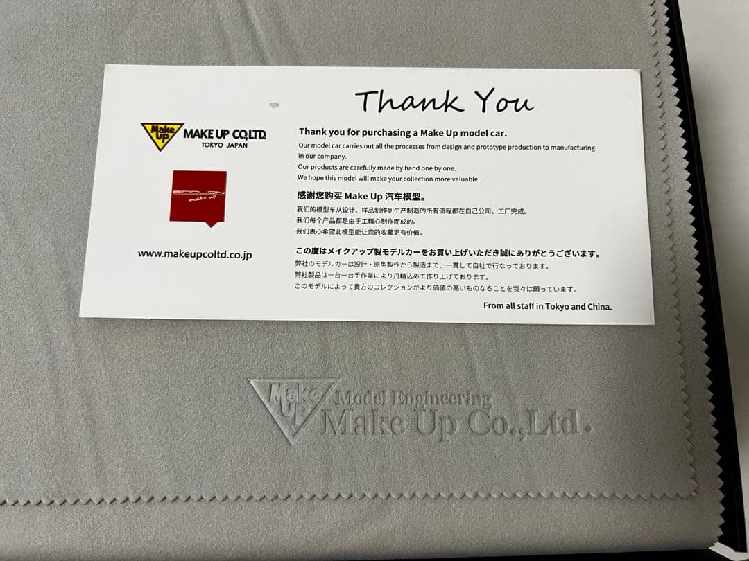 ミニカー LB-ER34 SuperSilhouette SKYLINE