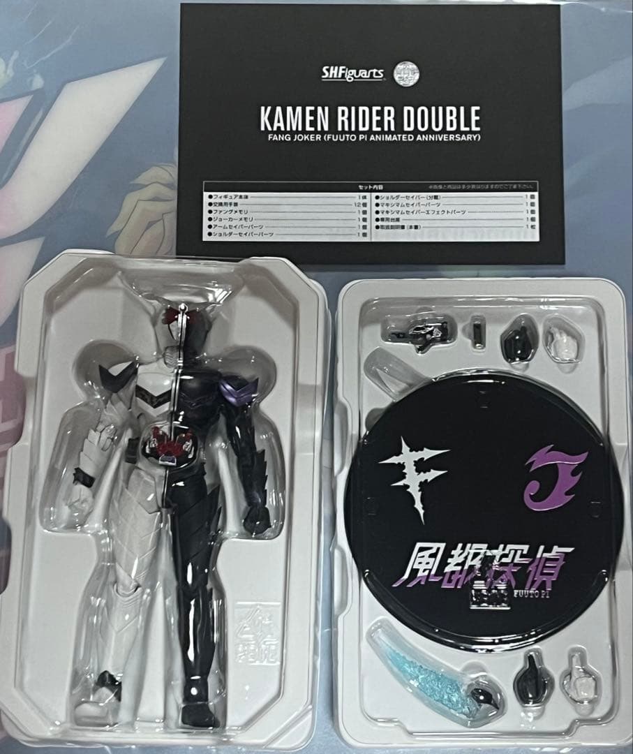 真骨彫製法　仮面ライダーW ファングジョーカー