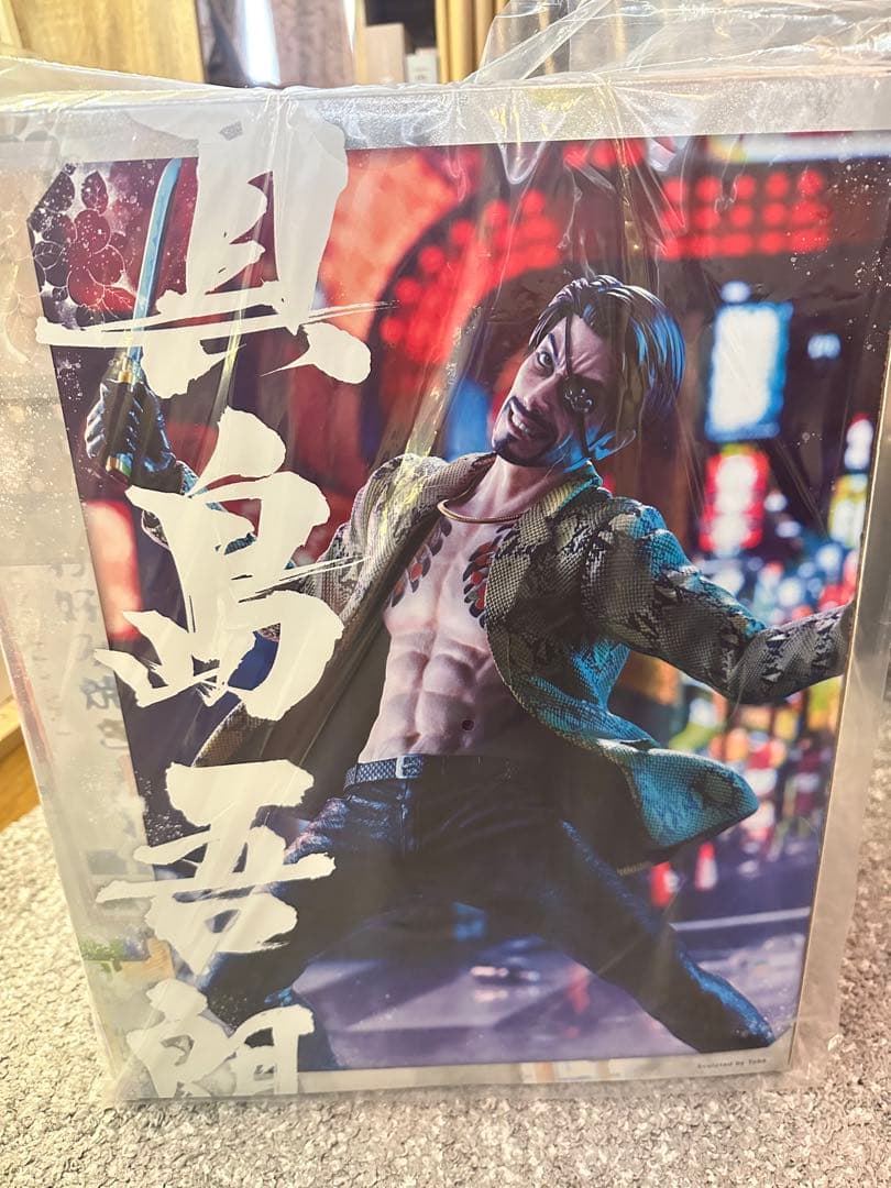 最安値　新品未開封　龍が如く　コトブキヤ　真島吾朗　フィギュア