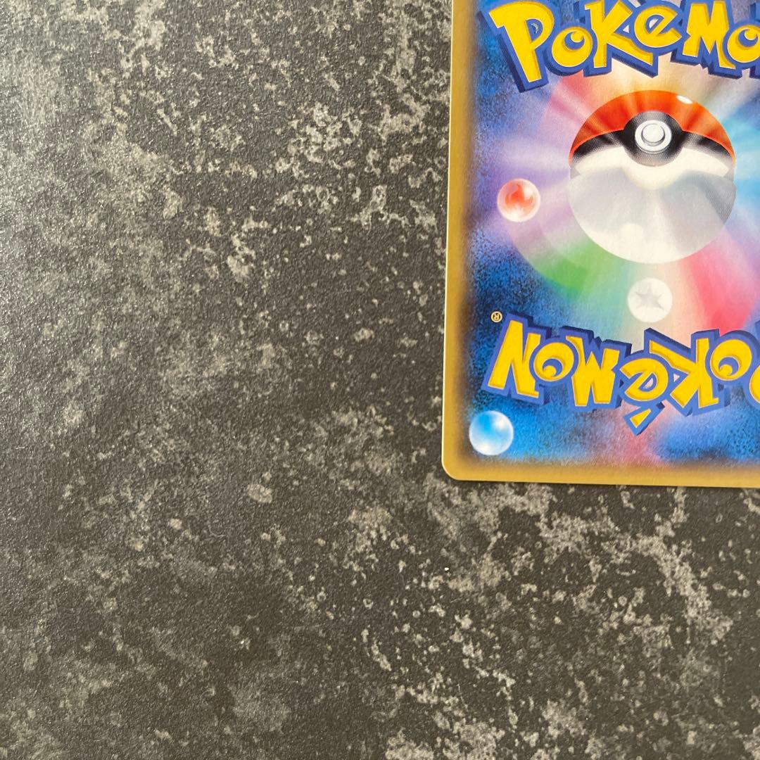 イベルタルEX UR The best of XY 2017