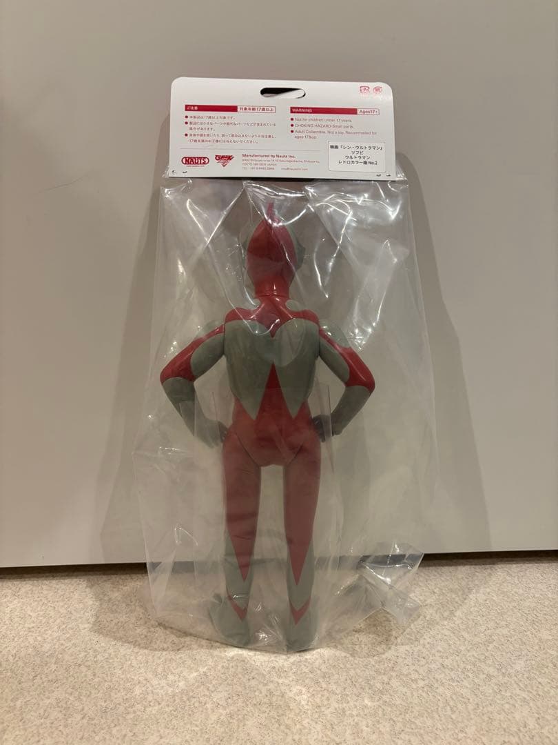 山吉屋 サルジルシ シンウルトラマン ソフビ WF2025限定カラー