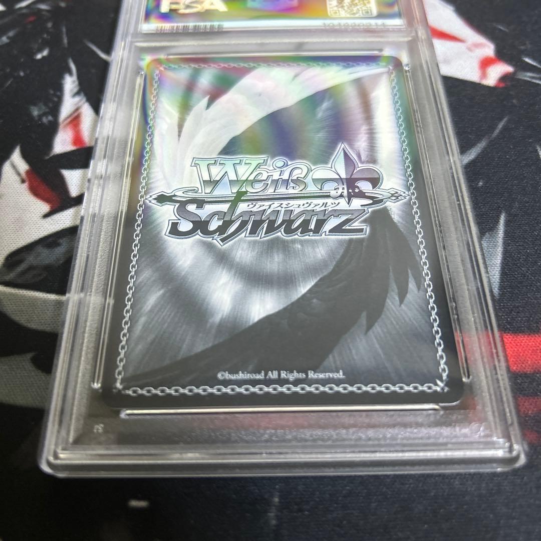 未来をうたおう、君と一緒にエミリア　sp psa10