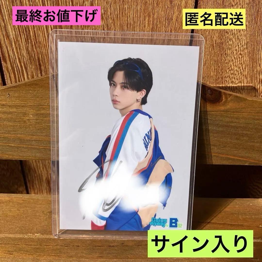 EBiDAN 大運動会 スポーツマンヒップ 生写真 サイン スパドラ 田中洸希