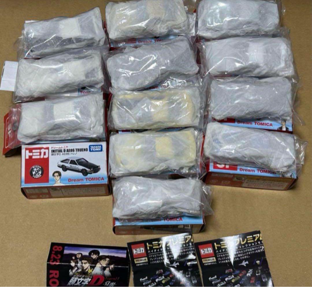 ドリームトミカ 頭文字D 13台セット