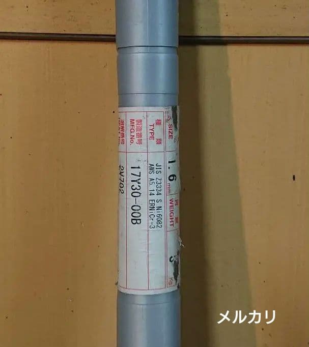 ニッケル/高ニッケル合金用（ティグ溶加棒）NIN-82R 1.6mm 日亜溶接棒