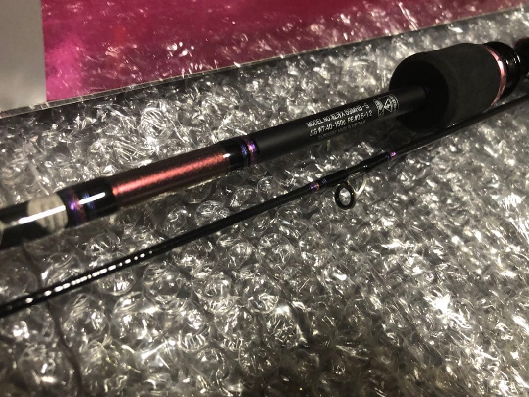 ダイワ　DAIWA 紅牙　KOHGA X 69MHB-S